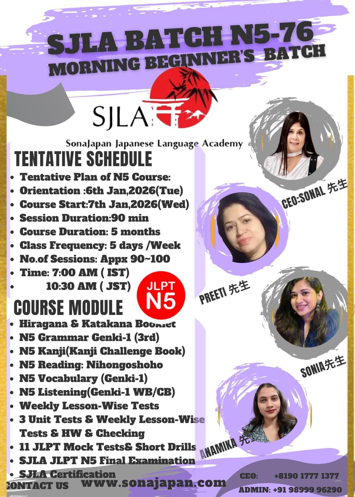 WhatsApp Image 2025-12-12 at 08.03.29