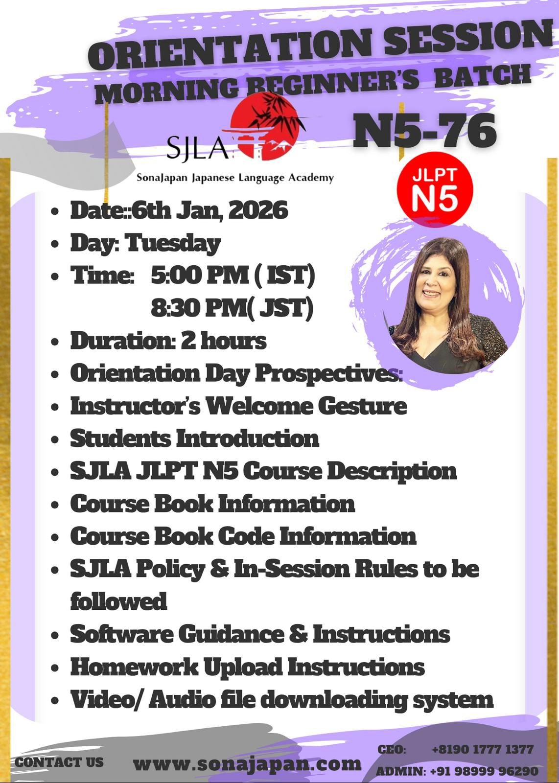 WhatsApp Image 2025-12-12 at 08.03.30 (1)