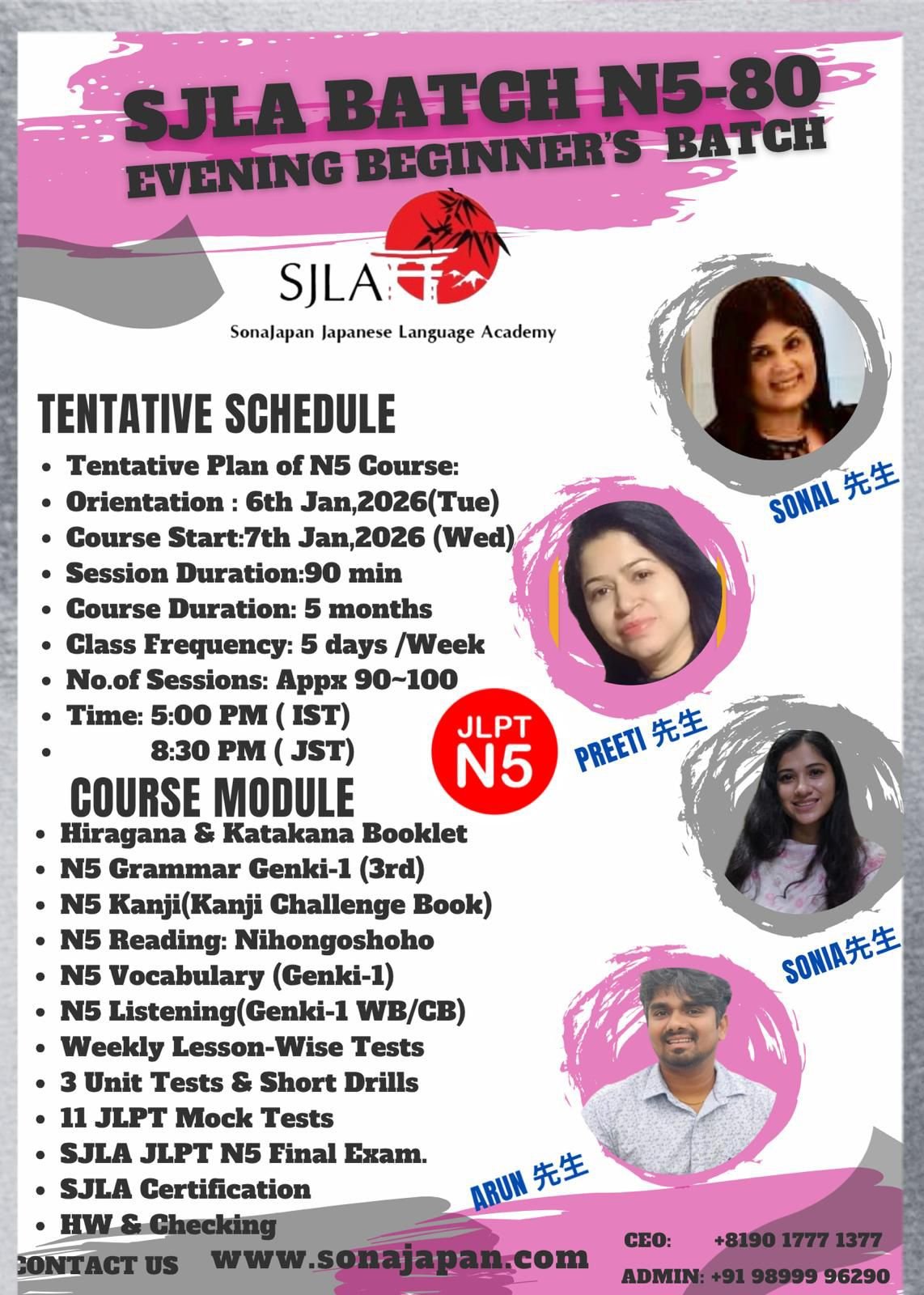 WhatsApp Image 2025-12-12 at 08.03.31 (2)