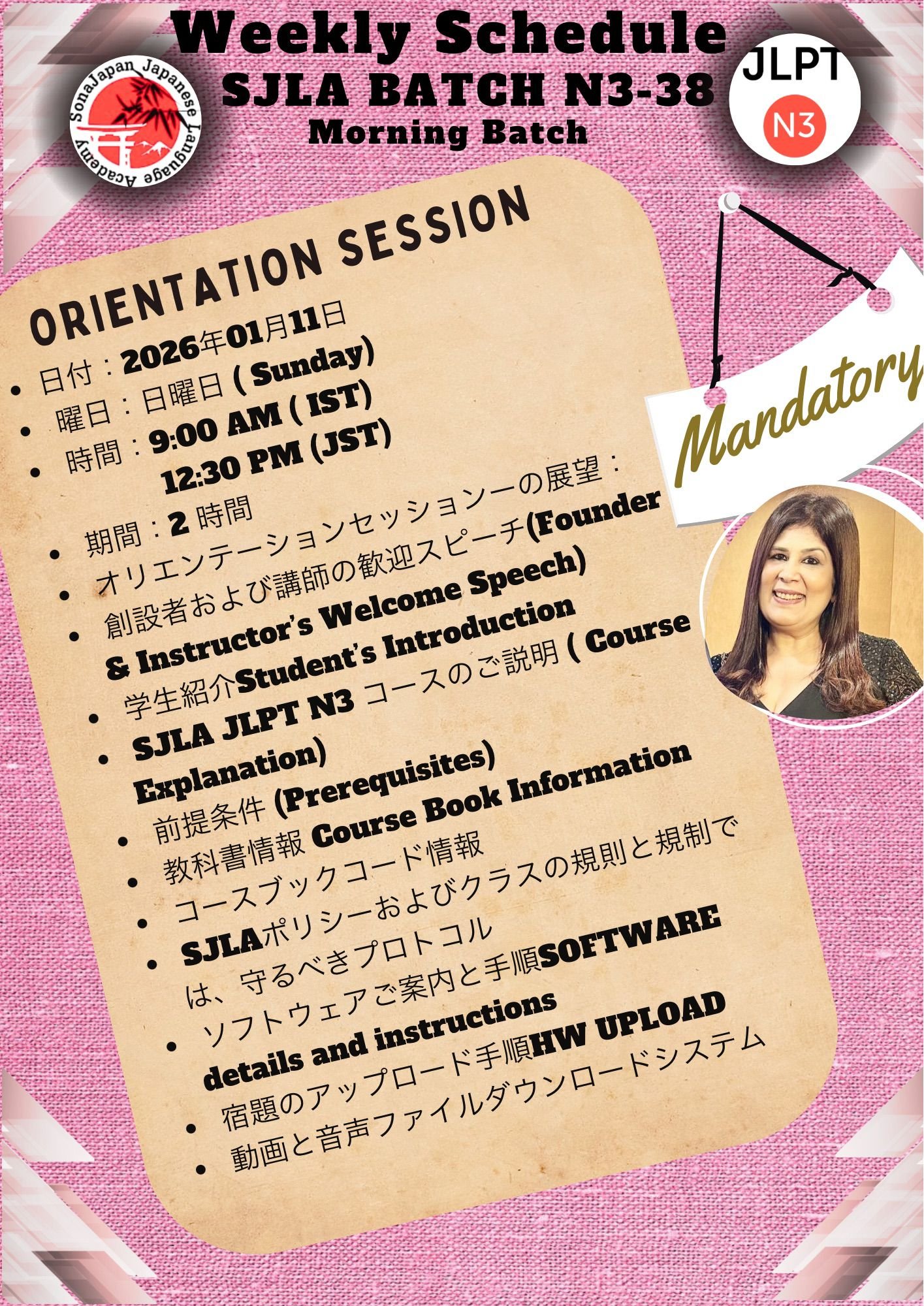 WhatsApp Image 2025-12-12 at 08.04.17 (2)