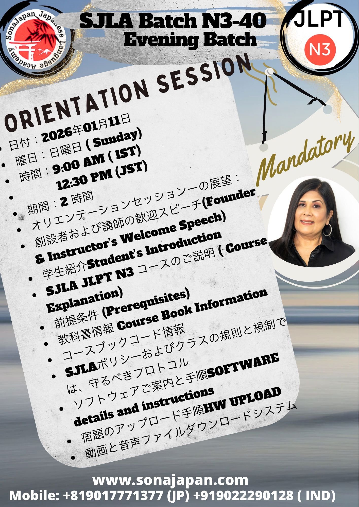 WhatsApp Image 2025-12-12 at 08.04.19